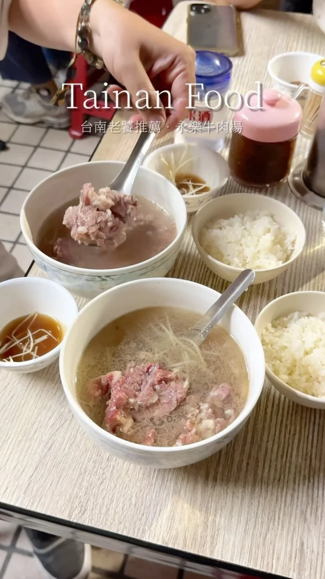 #台南老饕推薦牛肉湯
近期要去台南的朋友們,千萬要收藏這篇
位在國華街上的「永樂牛肉湯」
每到半夜十二點就大排長龍
大家就是為了善化直送來台南的溫體牛肉而來
他們家的湯頭使用大量牛骨、蔬菜熬煮
喝起來鮮甜甘口～
個人大推點他們家「五花肉」彈牙鮮嫩
吃完回家睡覺好滿足😍
.
🔺五花肉牛肉湯(中） 💰200元
.
👉 #永樂牛肉湯
🏠：台南市中西區國華街三段175號
☎️：06-2112464
營業時間：
週三～週日 00:30～12:00
.
#taiwan#taiwanfood#Tainan#Tainanfood#台灣旅遊#台南美食 #reels #台南小吃#taiwantravel #reelsinstagram#台湾好き#台湾観光 #台灣小吃#傳統小吃 #中西區美食 #台南牛肉湯 #國華街