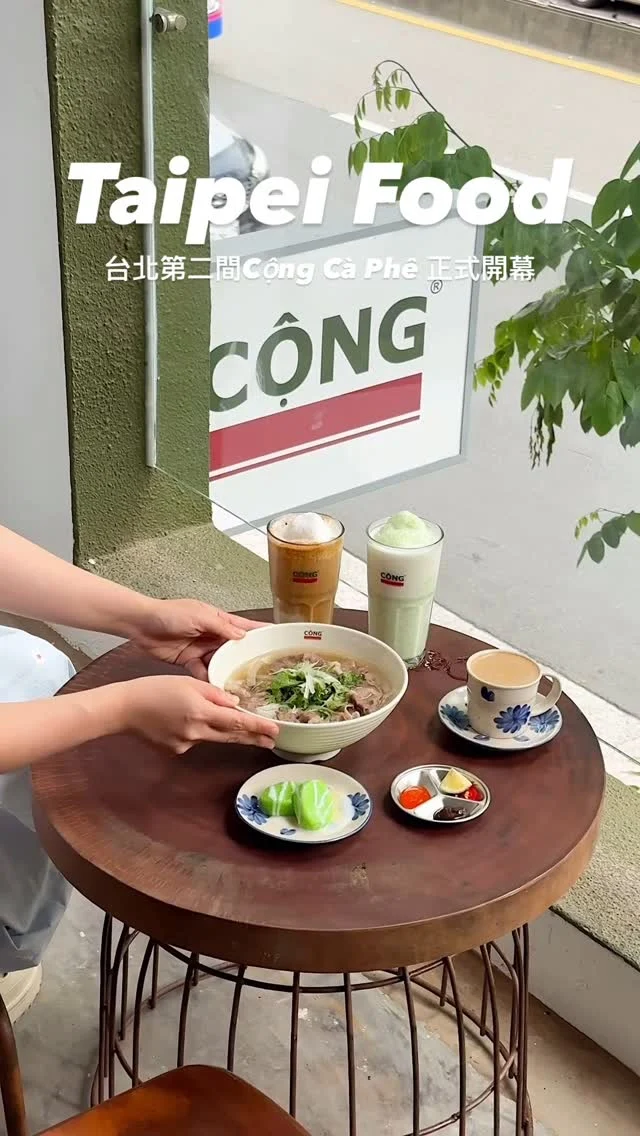 #越南共咖啡二店新開幕

「Cộng Cà Phê」來台一年再度展店
插旗大巨蛋跟小巨蛋之間
這次的裝潢更有越南的味道
二樓、三樓都有戶外桌
可以看著車水馬龍的街道
吃著「越南牛肉河粉」
再配上椰子咖啡～超消暑
想必近期會很常來報到😍

5/24正式開幕
.
👉 #CộngCàPhê 光復店
🏠：台北市松山區光復南路4號
☎️：無
營業時間：
週一～週日 08:30～22:30
.
#taiwan#taiwanfood#台灣旅遊#Taipei#Taipeifood #台湾好き#台湾観光 #台灣小吃#台北美食#北車美食#越式咖啡 #越式河粉 #Pho #台北大巨蛋 #試營運