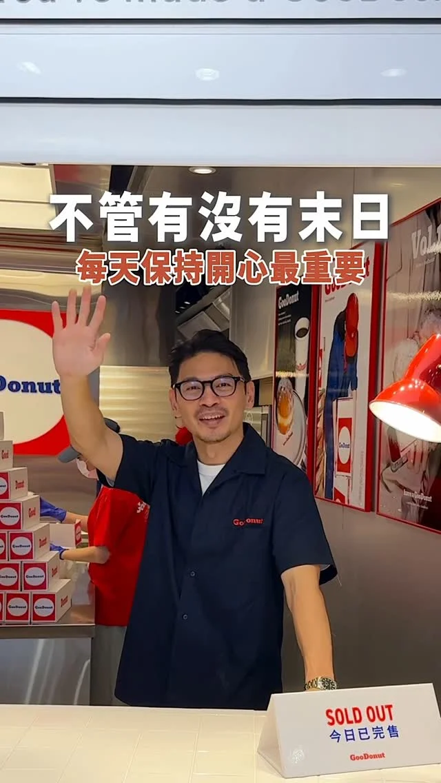 #就算末日我還是要先吃再說

👉GooDonut
末日前夕耗時3小時,終於排到 #GooDonut
每日13:00登記人數、數量
14:00正式販售,每人限購五顆
一共三種口味
開心果、巧克力、卡士達
個人大推開心果、巧克力
一咬下去餡料炸裂,超罪惡😍

🏠：台北市中正區公園路22-2號
營業時間：
週一～週日 14:00～賣完為止
.
👉 I’m donut ? Taipei Dunhua
一人限購15顆
每日09:00發放號碼牌230張
台灣一共推出15種口味
其中12種是日本經典款口味
3種台灣限定口味,甜鹹都可以選擇
看到 #開心果 先拿就對了
真的超好吃😋

🏠：台北市大安區敦化南路1段188號
☎️：無
營業時間：
週一～週日 10:00～20:00
.
#台北美食#台北甜點 #donut #北車美食 #東區美食