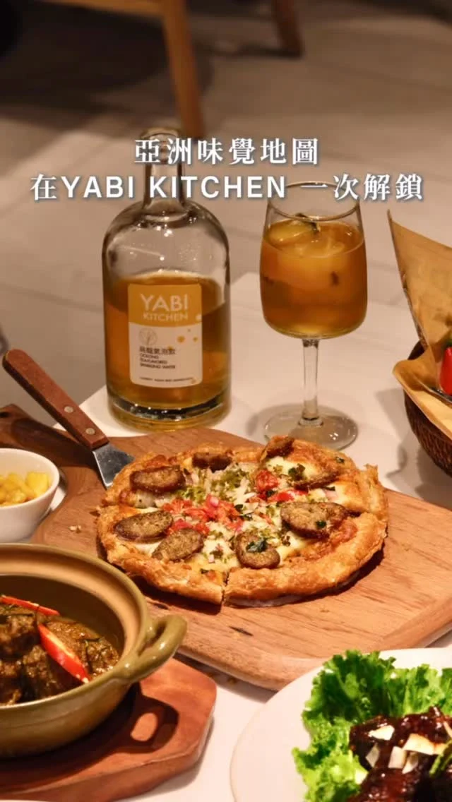 「亞洲味覺地圖」在YABI KITCHEN一次解鎖！

YABI KITCHEN插旗信義新地標Dream Plaza
主打亞洲經典美食搬上餐桌
人氣商品「YABI拉餅」
外酥內軟的餅皮咬下爆出牛肉與泰北香腸鹹香
起司牽到不行,好涮嘴
「越香咖啡排骨」
咖啡香氣滲進排骨肉質
最後撒上椰子片,鹹香帶甜超迷人
超下飯推薦「仁當牛肉」
慢火燉煮入味的軟嫩牛腩,每口都濃厚過癮
「YABI辣炒豬肉」
以九層塔與辣椒爆炒,搭半熟蛋一口拌飯,爽快過癮！
「香檸空心菜」
清爽解膩,帶有淡淡檸檬清香

配上無限供應的茉莉香米與薑黃飯,真的大滿足
另外大推他們家的飲品「烏龍氣泡飲」加入茶葉冰磚,每一口都回甘清爽

最後收尾用「超級楊枝甘露」楊枝甘露再進化,加入柚子粒＋芒果＋西米露,搭配香草冰淇淋,每一口都幸福爆棚！
或是「YABI冰爆水果冰」果香酸甜沁涼,夏日最對味

👉即日起至 10/31,憑影片截圖至 YABI KITCHEN Dream Plaza 店用餐,平日一～五內用單筆消費滿1,200 元贈一份,每桌贈「超級楊枝甘露」乙份

👉 YABI KITCHEN DreamPlaza店
🏠：台北市信義區松高路 11 號4樓
☎️：02-27226258
營業時間：
週一～週日 11:00～21:30
.
#taiwan #taiwanfood #taipei #taipeifood #台北美食  #YABIKitchen #震撼靈魂的亞洲旅行風味 #瓦城集團 #亞洲料理