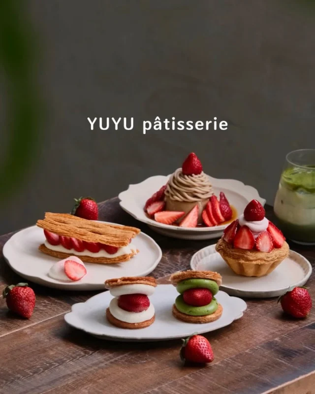 #今年草莓季正式開始
來逛新北耶誕城的朋友們
這間請先收藏起來
走路 5 分鐘就能吃到板橋 YUYU pâtisserie 
今年草莓甜點全新升級
一口氣推出好多款
也保留了去年熱賣的品項
滿滿的草莓盛宴正式開始

🔺草莓千層夾心 140元
派皮香氣酥、乳酪鹹甜平衡
🔺草莓抹茶千層夾心 140元
靜岡抹茶的乾淨苦韻襯托草莓鮮甜
🔺草莓莓果 260元
酸甜果香三重奏（草莓、白桃、莓果）草莓堆到像小山
🔺草莓優格 320元
千層酥一切下超酥脆
🔺草莓蒙布朗布丁 260元
栗子香濃細緻 + 東方美人茶韻細緻

.
👉 #YUYU pâtisserie
🏠：新北市板橋區民權路202巷12弄12號1樓
☎️：0965422585
營業時間：
週二～週日 13:00～19:00
.