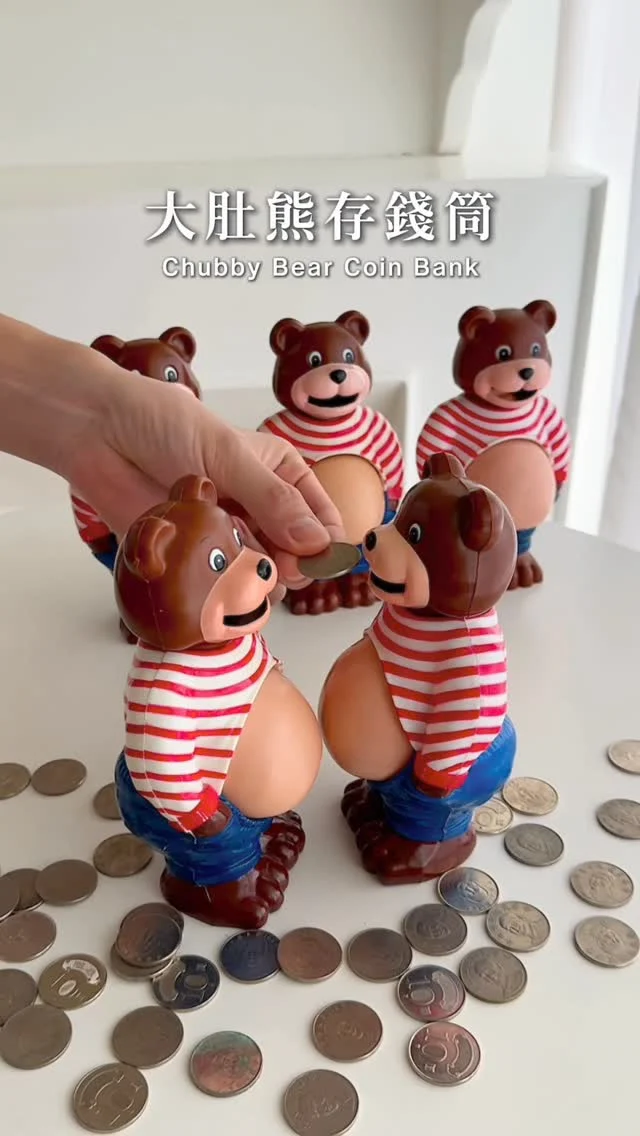 #大肚熊存錢筒

要收集這些古董存錢筒真的不容易
跟朋友分兩次去釜山的玩具店
全部搜刮回來
擺在一起真的有夠療癒

祝大家過年可以存很多錢
在大肚熊的肚子裡
而不是吃太多跟他一樣🤣

#玩具 #toy #toys