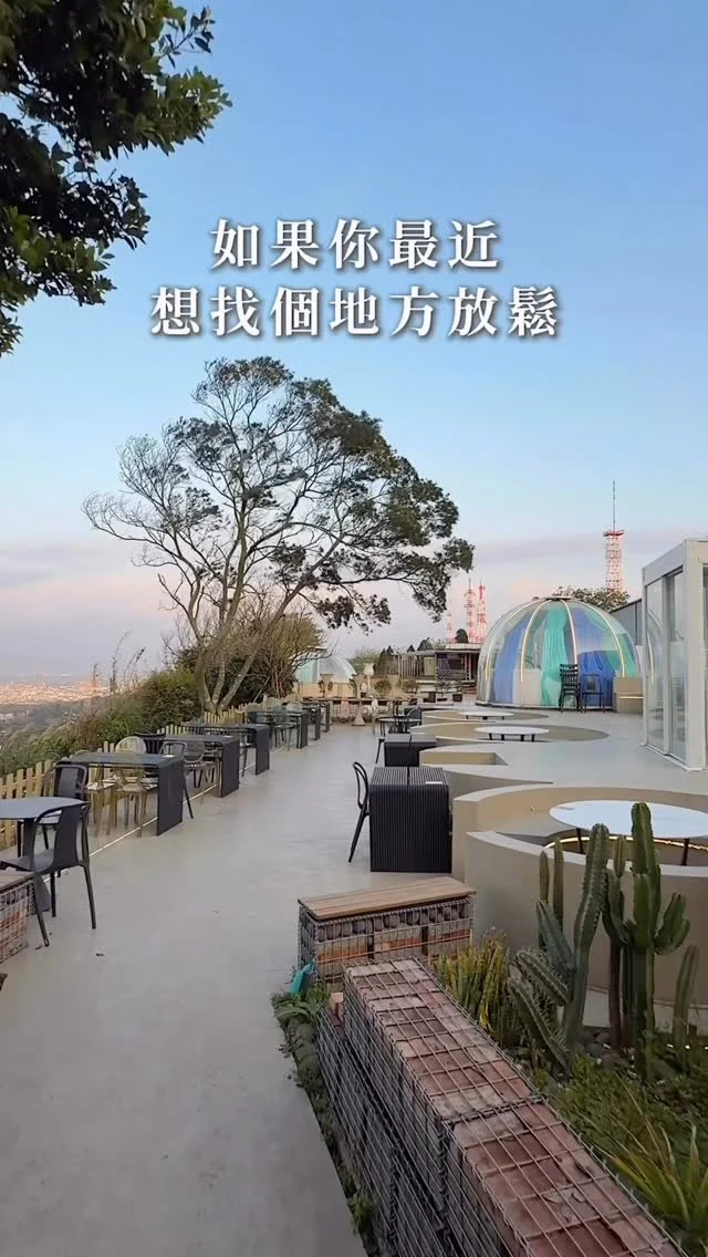 如果你最近想找個地方放鬆
這間真的可以直接收藏

從白天一路開到晚上
看著桃園街景從日景轉成夜景真的超療癒
一進門就有貓小孩來迎接
每一隻都超親人
直接被療癒到不行

重點餐點表現意外的很有水準
「雞腿南瓜燉飯」米心保有微微Q度
吸附南瓜醬,濃郁滑順帶點自然香甜
雞腿外皮微酥、肉質多汁很加分

「松露野菇披薩」
一上桌香氣直接衝出來
餅皮薄脆帶點嚼勁
松露香氣搭配野菇的鮮味很有層次

多人來一定要點
「剝皮辣椒燉香菇雞湯」
湯頭溫潤帶點微辣尾韻
喝起來暖胃又舒服

吃飽喝足再去擼貓
這裡真的可以待一整天都不想走

👉#貓禾景觀咖啡 
🏠：325桃園市龍潭區楊銅路二段956號
☎️：0985376948
營業時間：
週一～週日 12:00～凌晨03:30

#taiwan #桃園美食 #龍潭美食